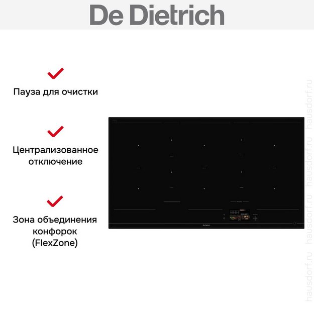 Варочная панель De Dietrich DPI595AB в Тюмени (preview 7)