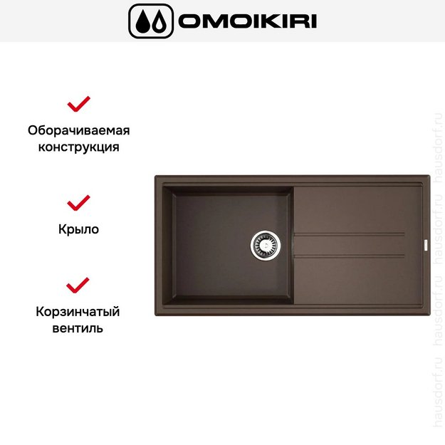 Мойка Omoikiri TEDORI 100 DC в Тюмени (preview 5)