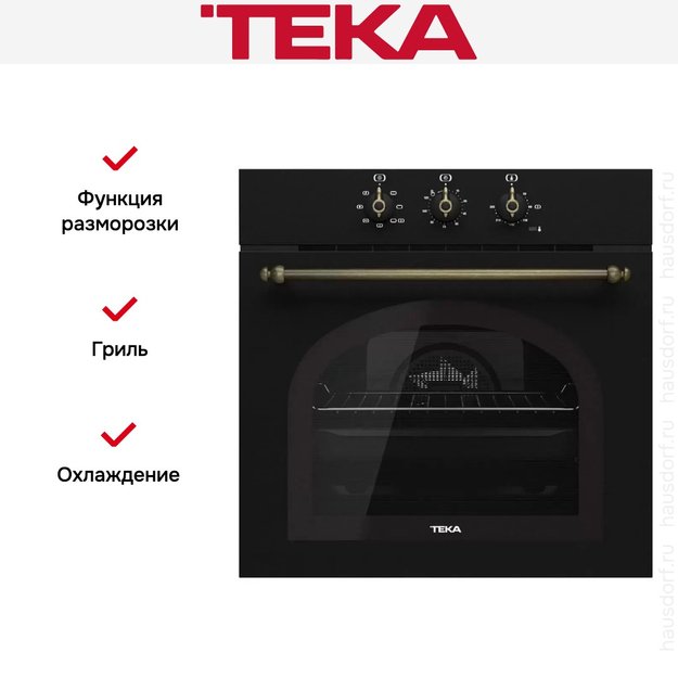 Встраиваемый электрический духовой шкаф Teka HRB 6100 ATB BRASS в Тюмени (preview 2)