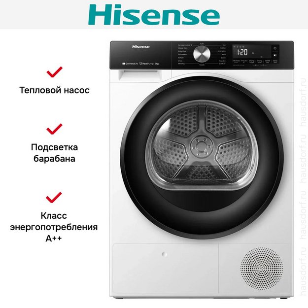 Сушильная машина Hisense DH3S702UWDE в Тюмени (preview 8)