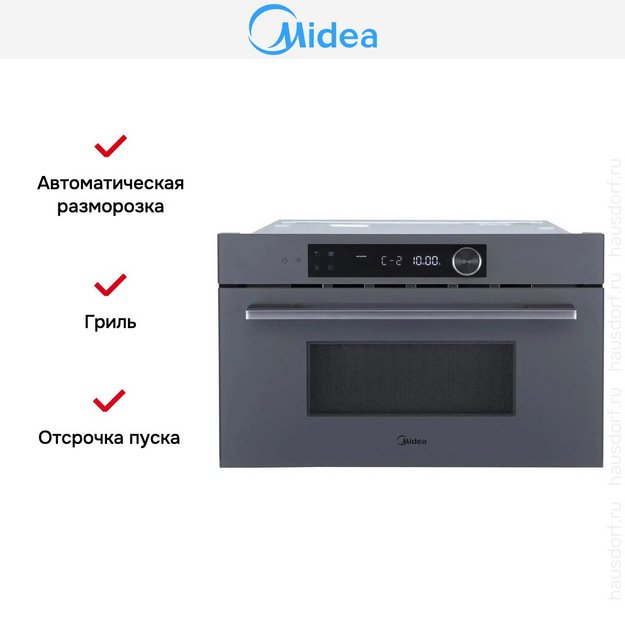 Встраиваемая микроволновая печь Midea MI9340GG-I в Тюмени (фото 8) Встраиваемая микроволновая печь Midea MI9340GG-I в Тюмени (preview 8)