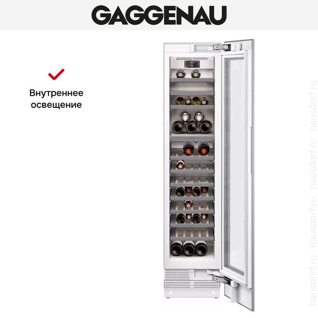 Полновстраиваемый винный шкаф Gaggenau RW414364 в Тюмени (preview 10)