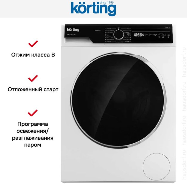 Отдельностоящая стиральная машина с паром Korting KWM 58LS1297 в Тюмени (preview 7)