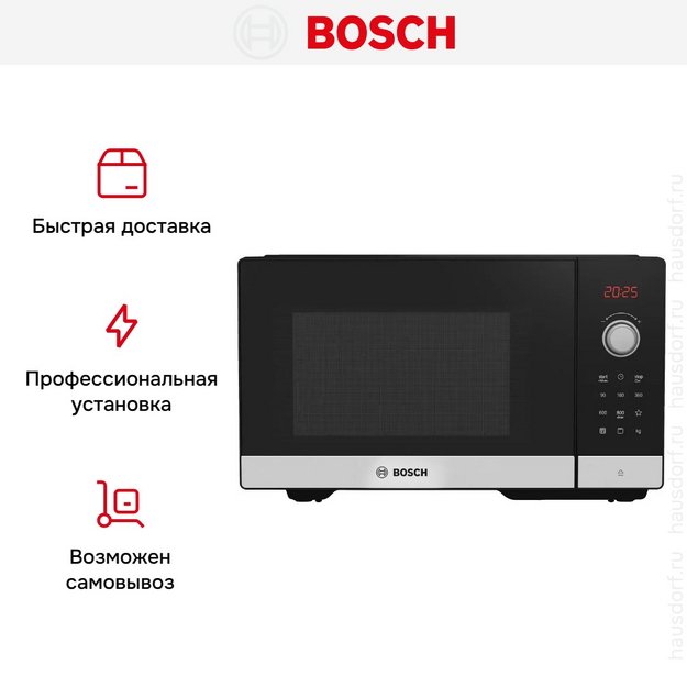Микроволновая печь Bosch FEL053MS2 в Тюмени (preview 7)