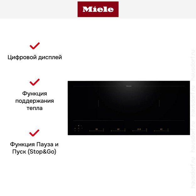 Индукционная варочная панель Miele KM 8575 FL Panorama в Тюмени (preview 6)