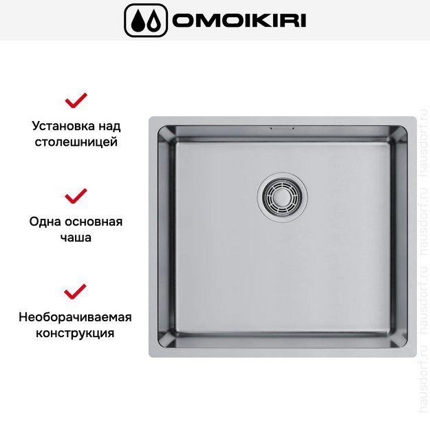 Мойка Omoikiri Tadzava 49-U/I ULTRA 15 IN в Тюмени (preview 3)