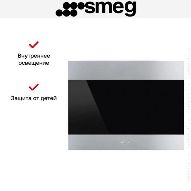 Встраиваемый винный холодильник Smeg CVI320XE в Тюмени (preview 7)
