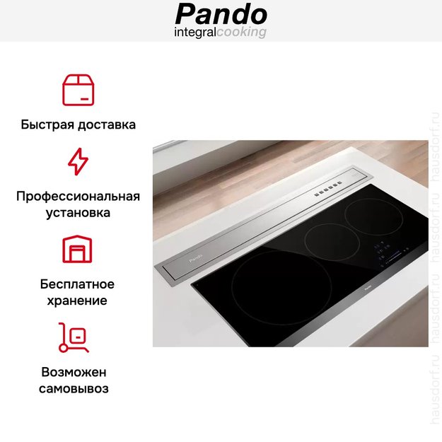 Встраиваемая в столешницу вытяжка Pando E-320/120 INOX V.950 SEC в Тюмени (preview 7)