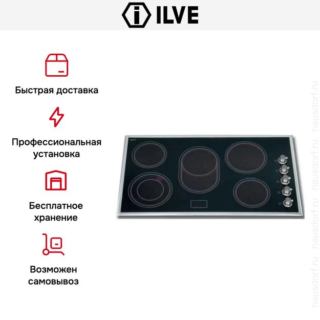 Электрическая варочная панель Ilve V395N/ IX в Тюмени (preview 2)