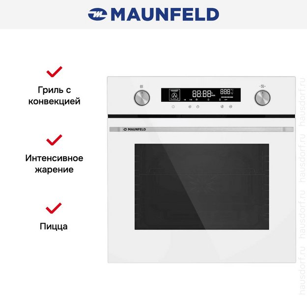 Духовой шкаф Maunfeld AEOH60106W в Тюмени (preview 4)
