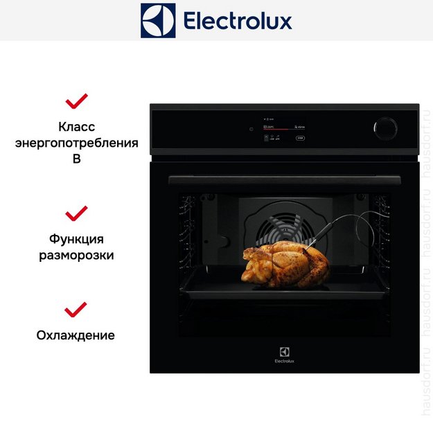 Духовой шкаф Electrolux EOC9P3XH в Тюмени (preview 3)