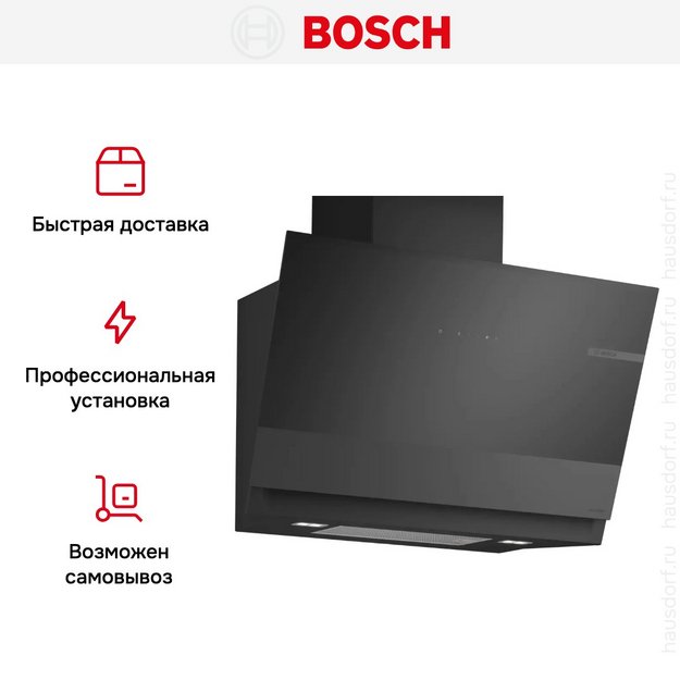 Вытяжка Bosch DWK81AN65 в Тюмени (preview 10)