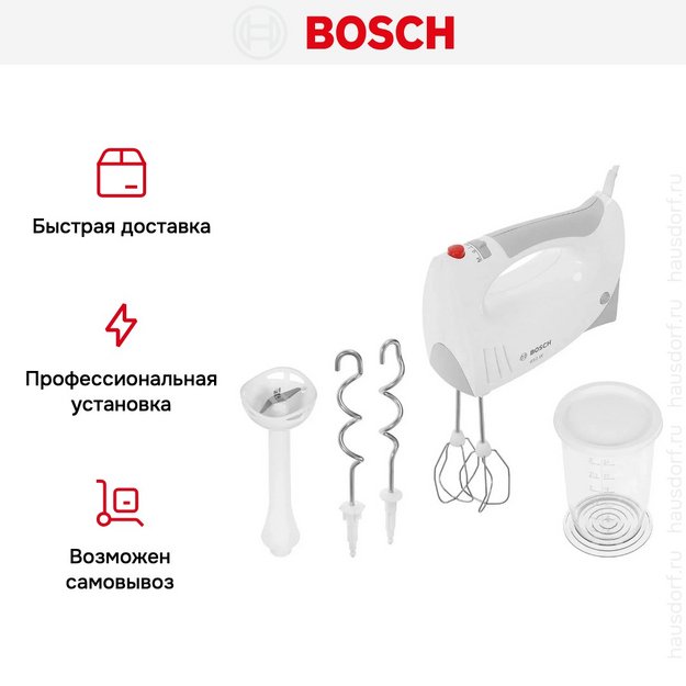 Миксер Bosch MFQ 3540 в Тюмени (preview 12)