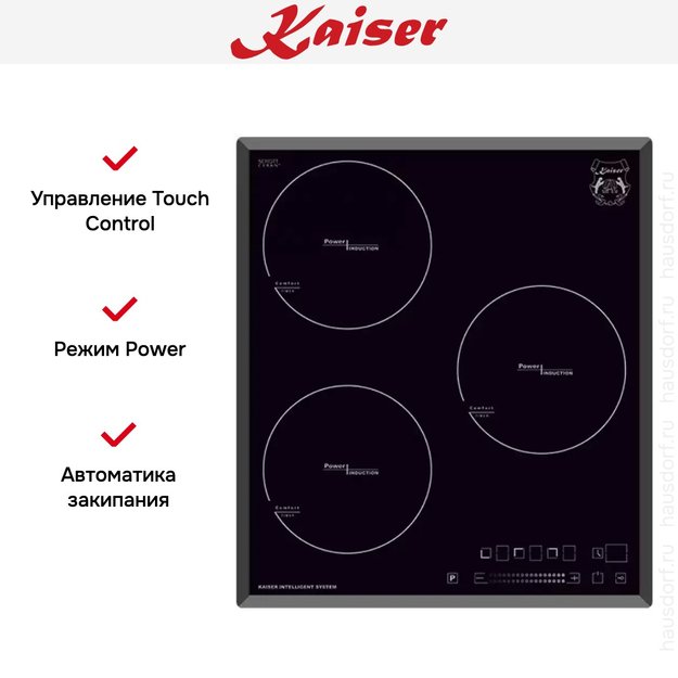 Индукционная варочная поверхность Kaiser KCT 4746 FI в Тюмени (preview 7)