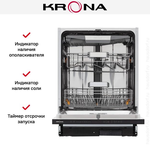 Встраиваемая посудомоечная машина KRONA MARTINA 60 BI V2 в Тюмени (preview 22)