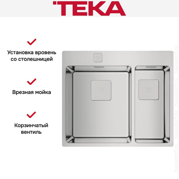 Мойка Teka FORLINEA RS15 2B 580 POLISHED в Тюмени (preview 6)