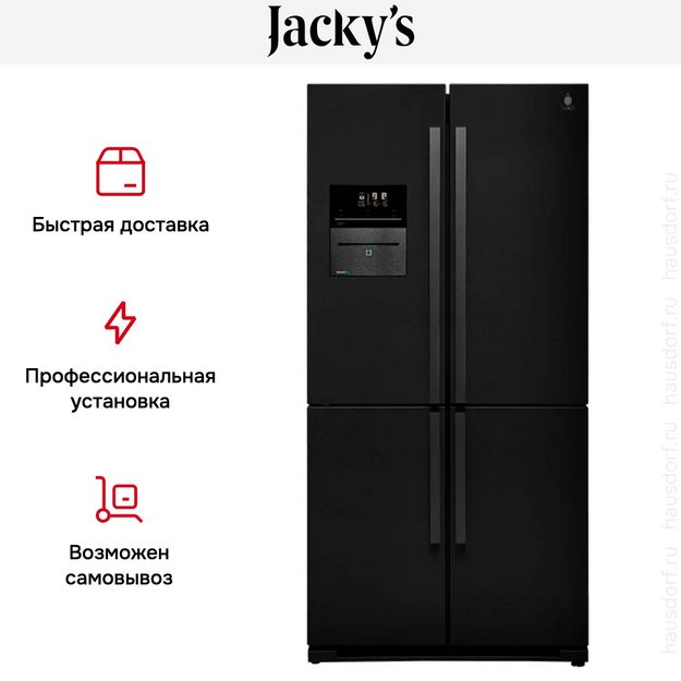 Холодильник Jacky`s JR FB526V в Тюмени (preview 5)
