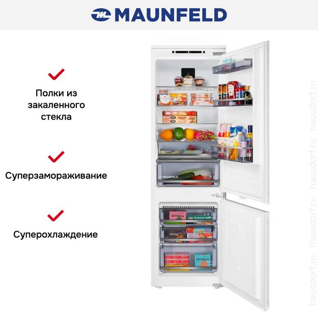 Встраиваемый холодильник Maunfeld MBF177NFFWGR Inverter в Тюмени (preview 15)