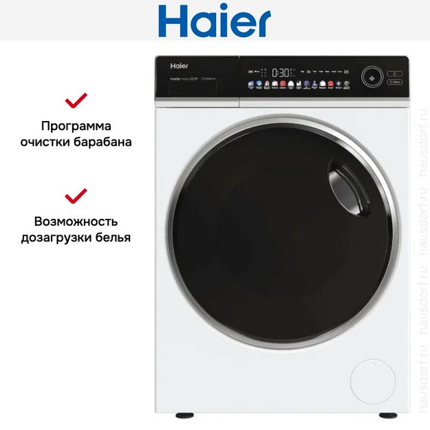 Стиральная машина Haier HW105-BP14336 в Тюмени (preview 17)