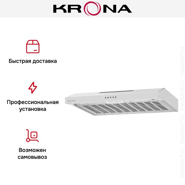 Вытяжка Krona BRIANA 600 WHITE PB в Тюмени (preview 5)