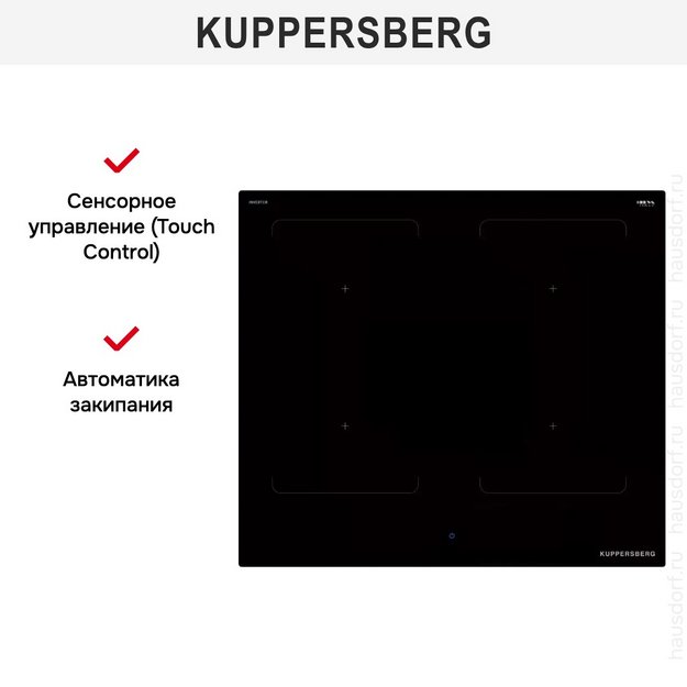 Индукционная варочная панель Kuppersberg ICI 629 в Тюмени (preview 6)