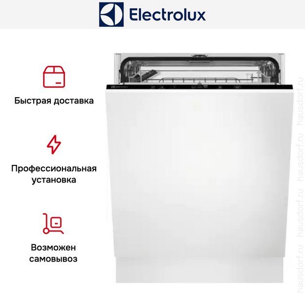 Встраиваемая посудомоечная машина Electrolux KESD7100L в Тюмени (preview 11)