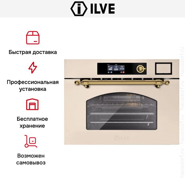 Духовой шкаф Ilve 645SNHSW/AWB в Тюмени (preview 6)