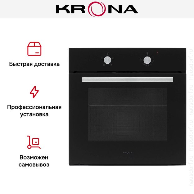 Духовой шкаф KRONA PRONTO 60 BL G2 в Тюмени (preview 16)