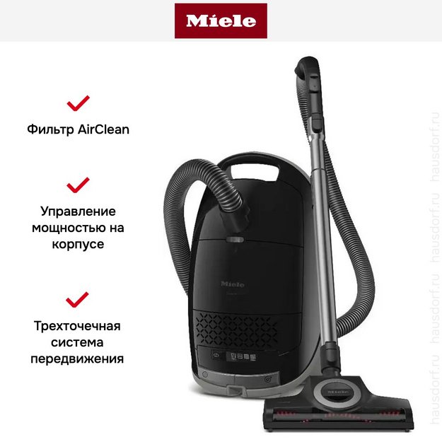 Пылесос Miele SVZF0 Guard M1 Cat & Dog Flex черный в Тюмени (preview 8)