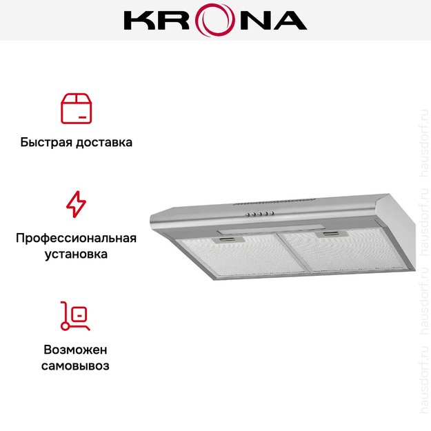 Вытяжка KRONA LIANA 600 INOX PB в Тюмени (preview 14)