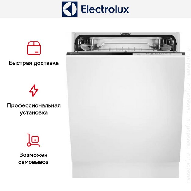 Встраиваемая посудомоечная машина Electrolux EEA17200L в Тюмени (preview 11)