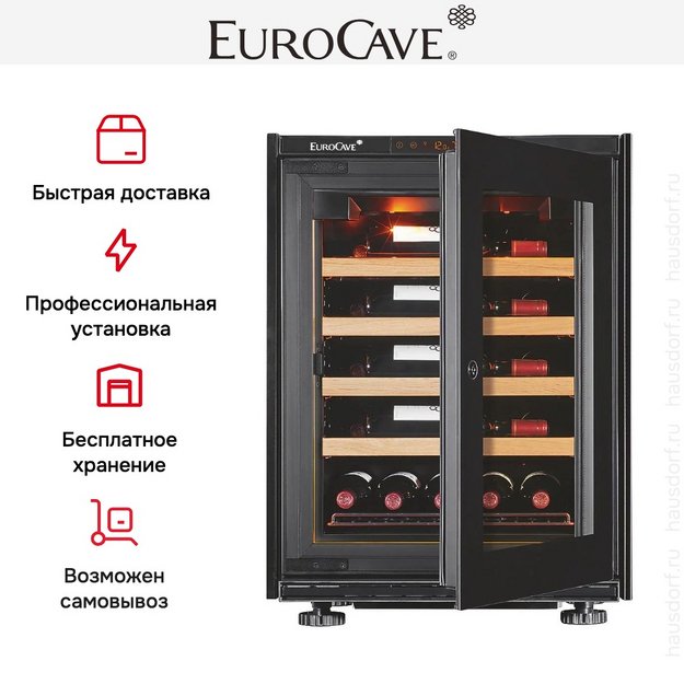 Встраиваемый монотемпературный винный шкаф V-INSP-S EuroCave I-090016-S в Тюмени (preview 6)