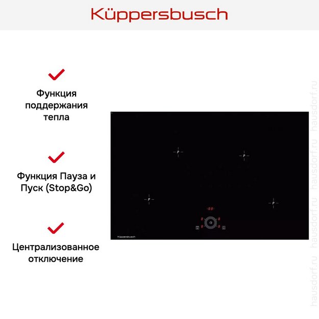 Варочная панель Kuppersbusch KI 8330.0 SR в Тюмени (preview 4)