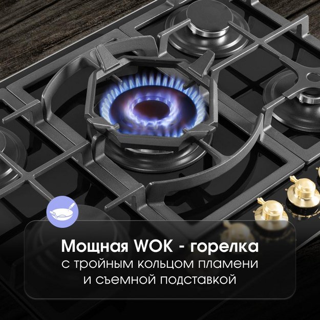 Газовая варочная панель Zigmund & Shtain M 26.7 A в Тюмени (preview 7)