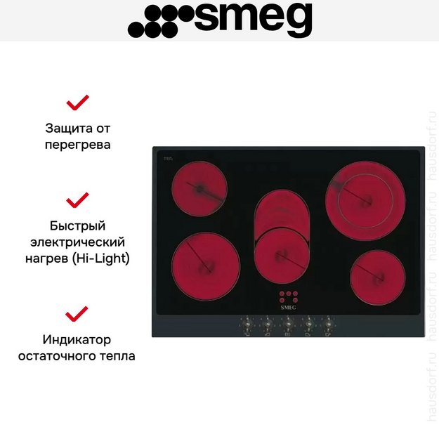 Варочная панель Smeg P875AO в Тюмени (preview 6)