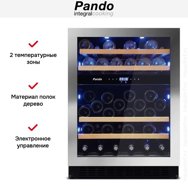 Встраиваемый винный шкаф Pando PVMBP 60-45XL в Тюмени (preview 5)