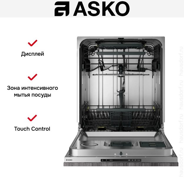 Встраиваемая посудомоечная машина Asko DFI544H/1 в Тюмени (preview 7)