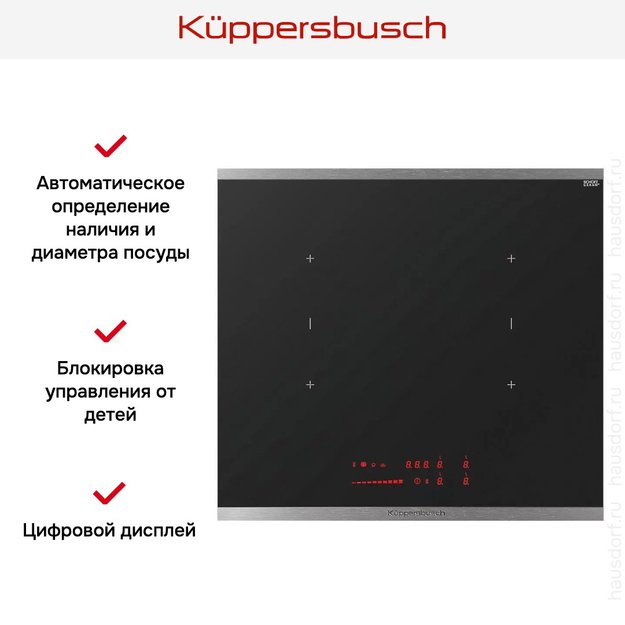 Варочная панель Kuppersbusch KI 6560.0 SE в Тюмени (preview 6)