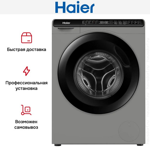 Стиральная машина Haier HW50-BP1026S в Тюмени (preview 10)