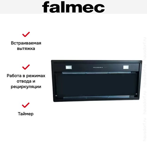 Встраиваемая вытяжка Falmec BUILT-IN BURANO 50 BK в Тюмени (preview 6)