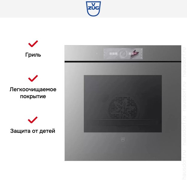 Духовой шкаф V-ZUG Combair V6000 60P C6T-21073 (платиновое стекло) в Тюмени (preview 7)