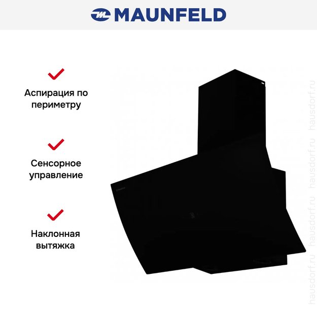 Кухонная вытяжка MAUNFELD Sky Star Chef 90 черный в Тюмени (preview 7)