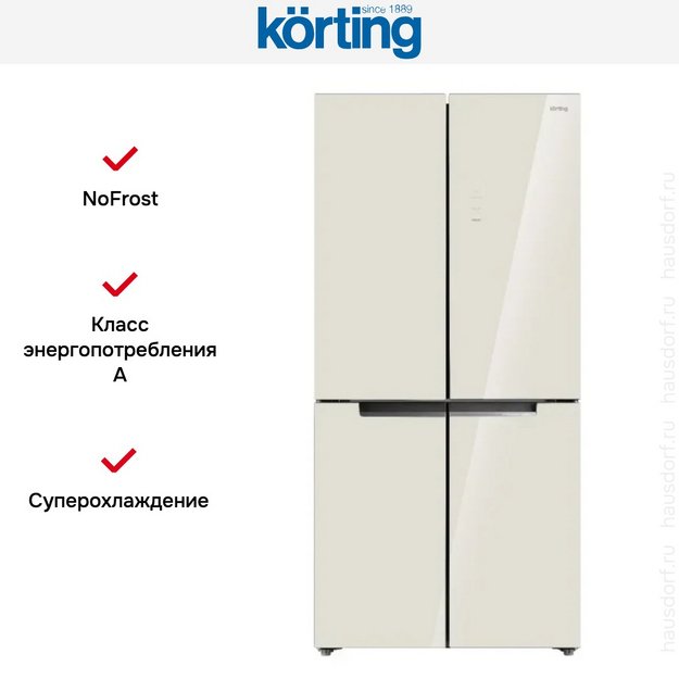 Холодильник Korting KNFM 84177 GB в Тюмени (preview 3)