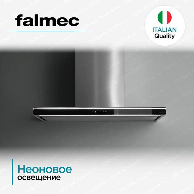 Вытяжка Falmec LUMEN NRS 90 в Тюмени (preview 5)