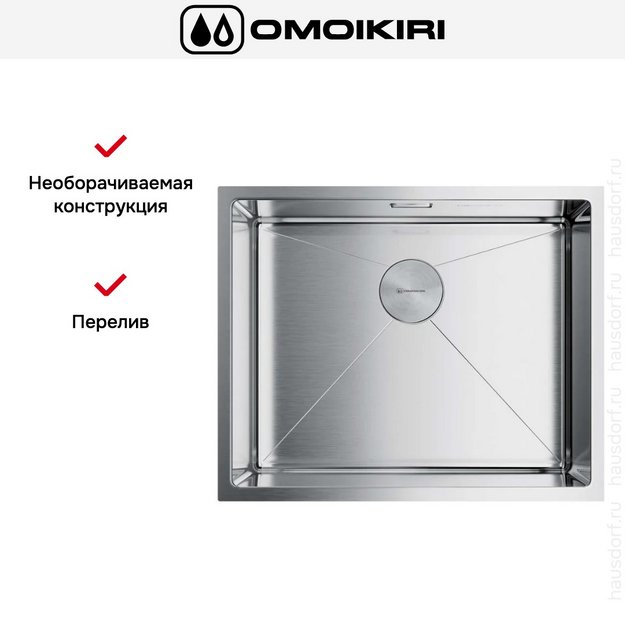 Мойка Omoikiri Taki 54-U/IF-IN в Тюмени (preview 4)
