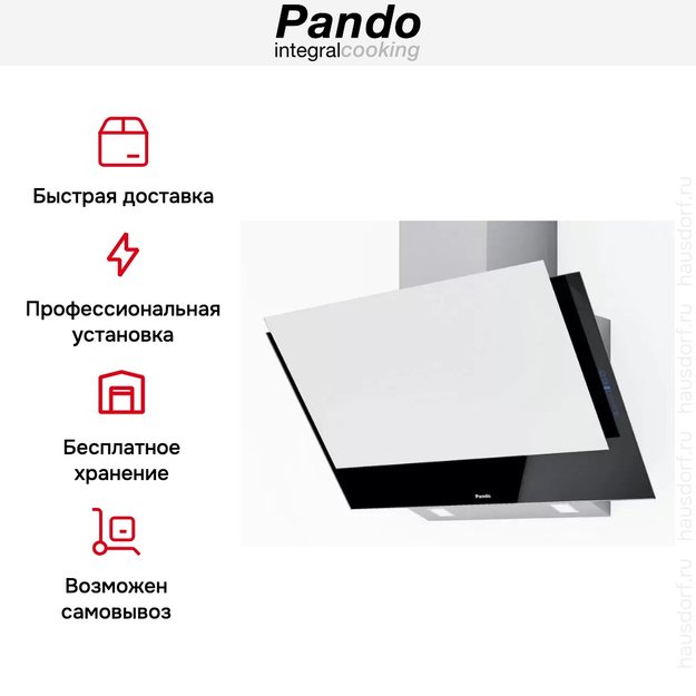 Вытяжка Pando P-730/90 CR NE+BL V. 1050 SEC PLUS в Тюмени (preview 9)