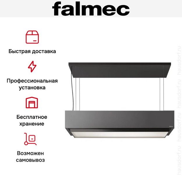 Вытяжка Falmec LEVANTE GRAFITE в Тюмени (preview 6)