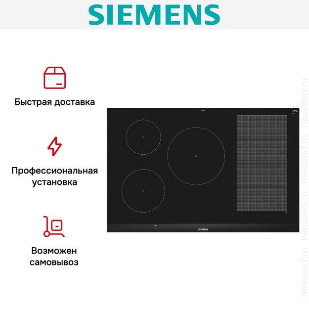 Индукционная варочная панель Siemens EX875LVC1E в Тюмени (preview 8)