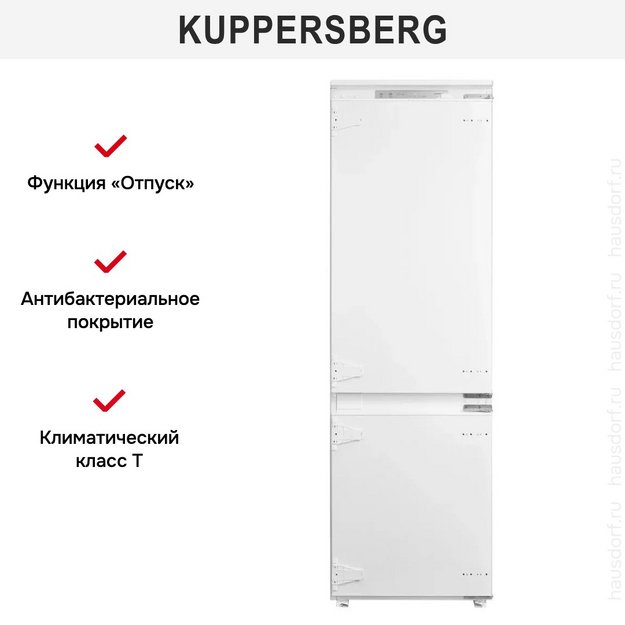Встраиваемый холодильник Kuppersberg RBN 1761 в Тюмени (preview 9)