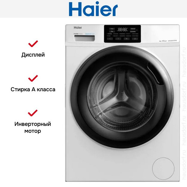 Стиральная машина Haier HW60-BP10919B в Тюмени (preview 6)